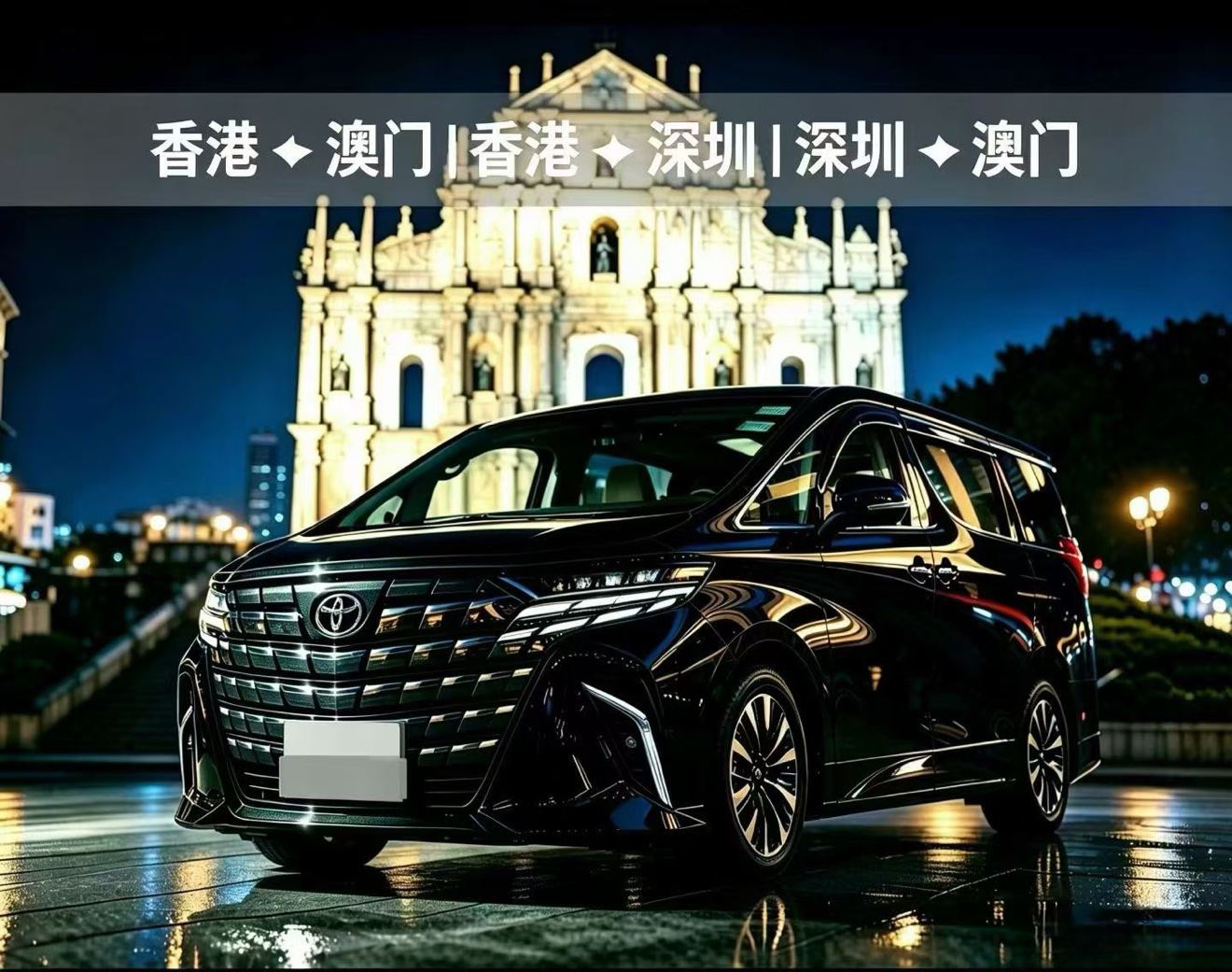 Black 7-seat business MPV in Macau